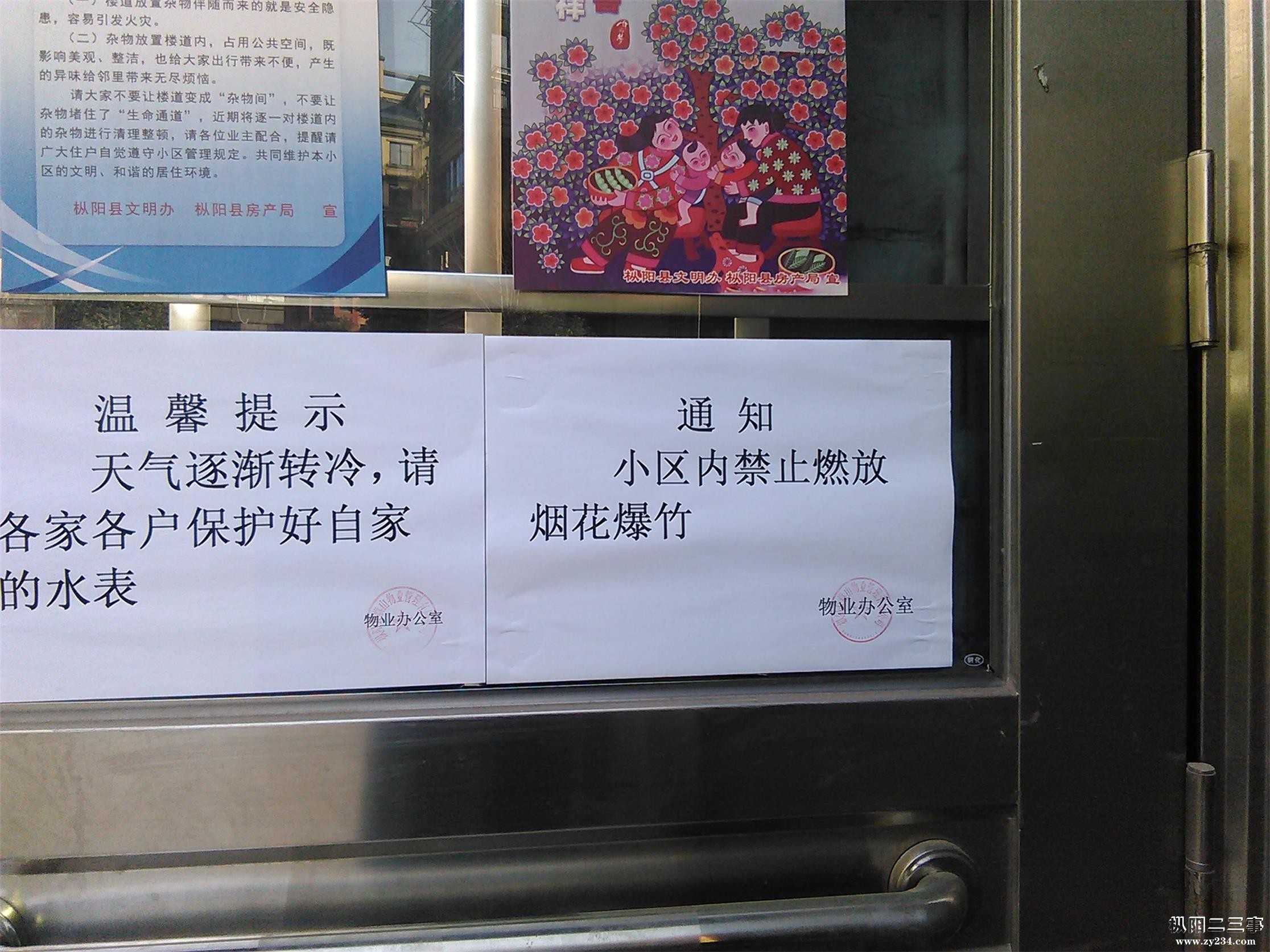 IMG_20161231_132800_看图王.jpg