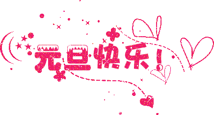 2.gif