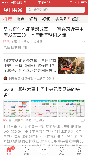 IMG_0127.PNG