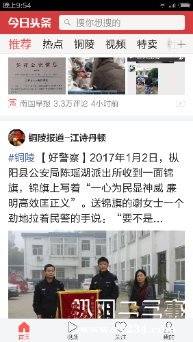 Screenshot_2017-01-04-21-54-57.png
