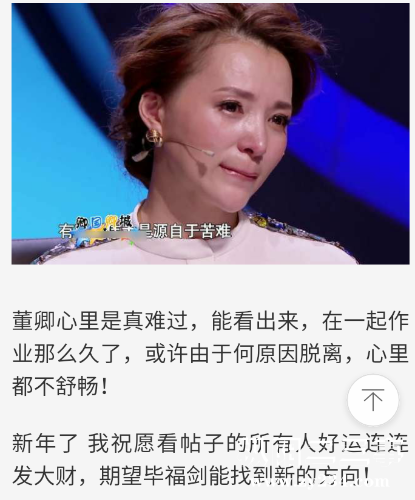 Screenshot_2017-01-05-07-37-00.png