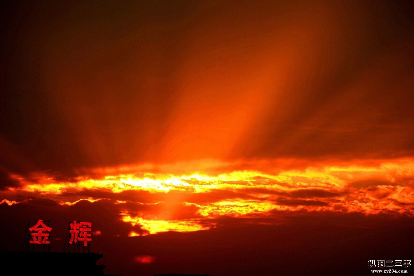 火烧云1.jpg
