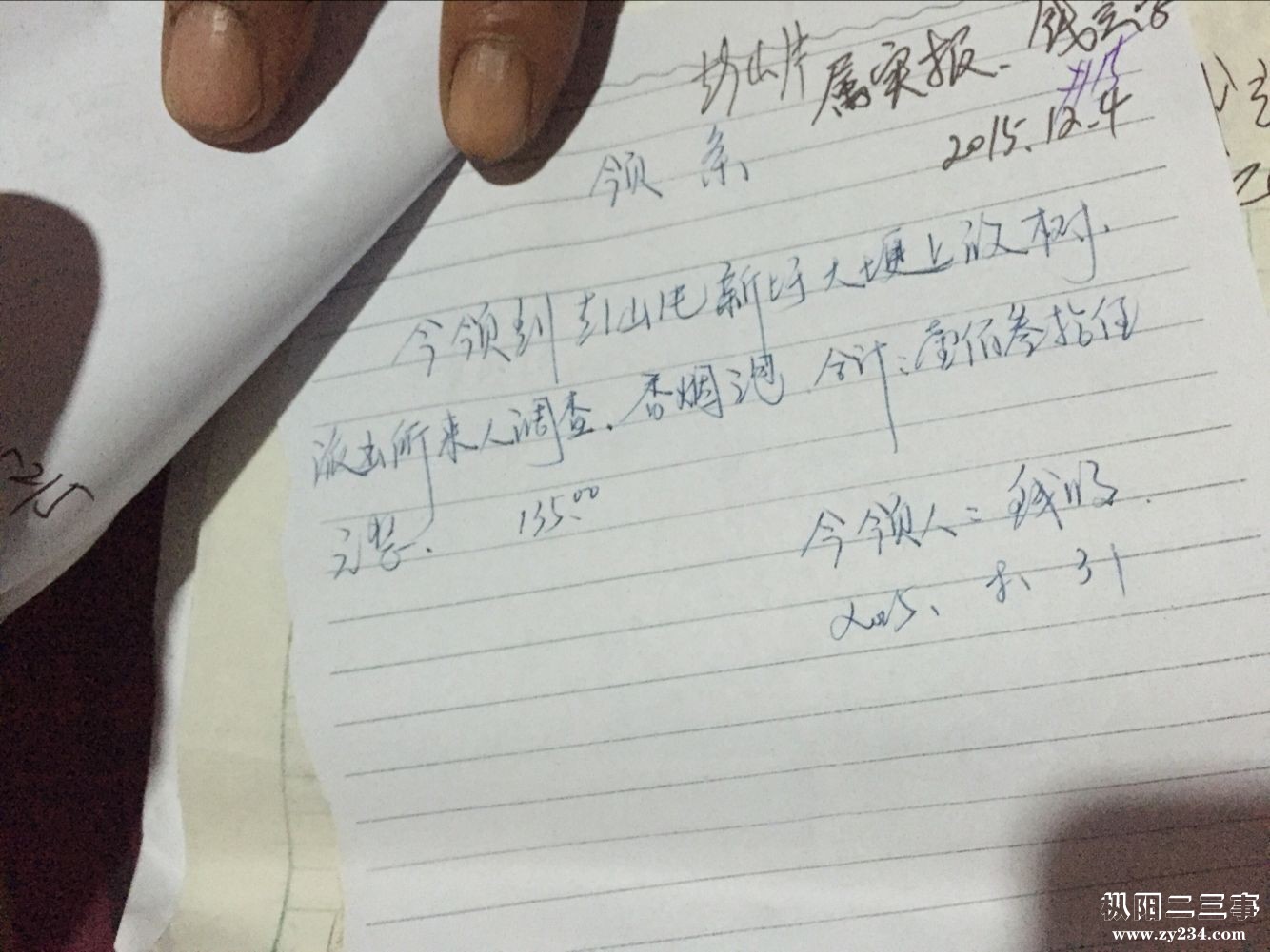 QQ图片20170111081212.jpg