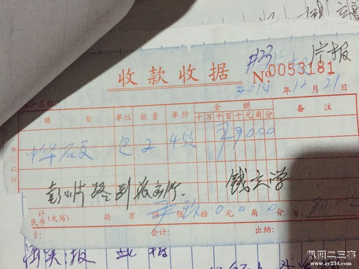 QQ图片20170111081037.jpg