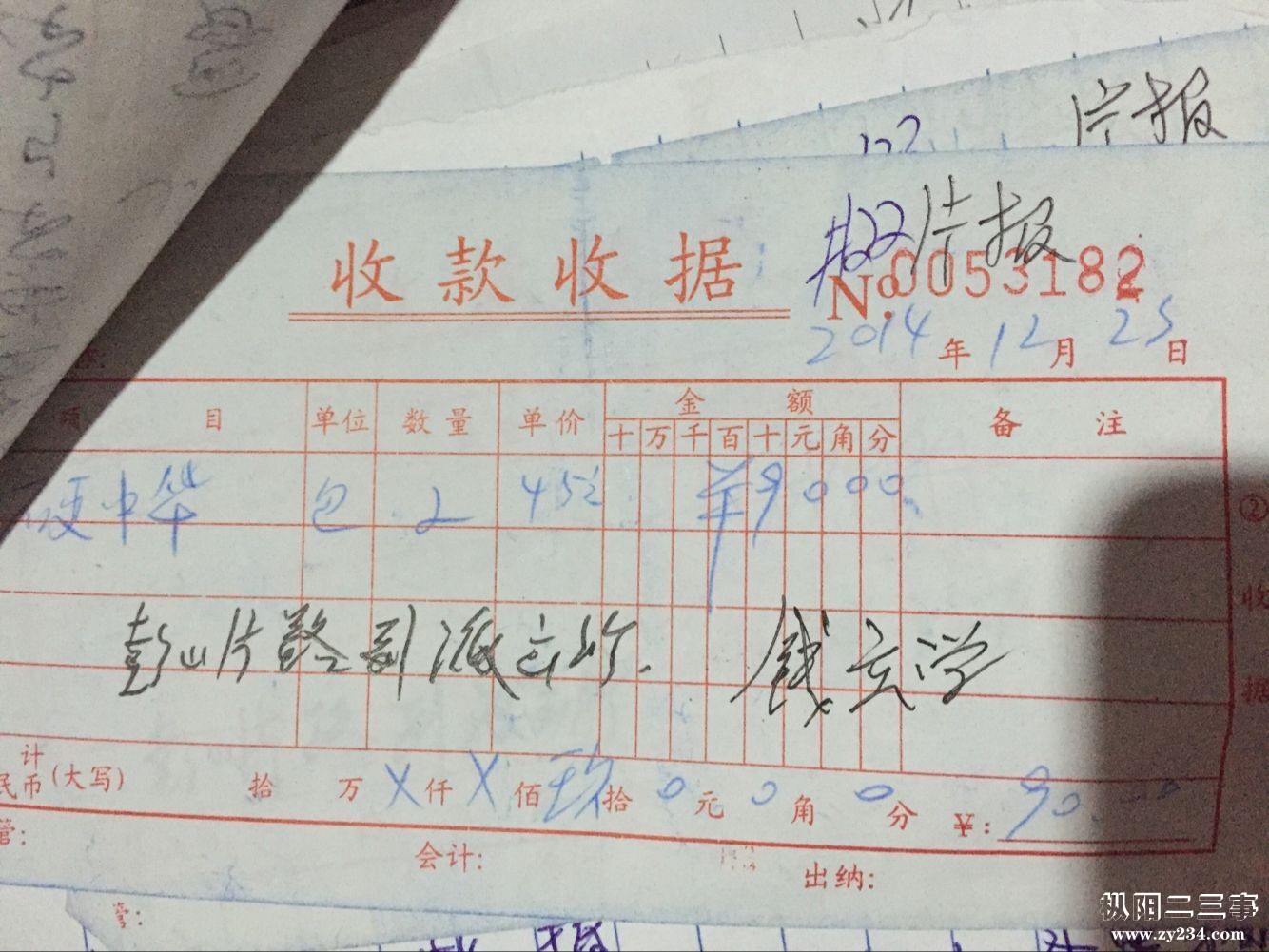QQ图片20170111081138.jpg