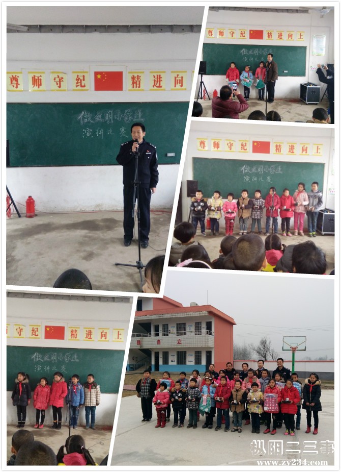 演讲比赛.jpg