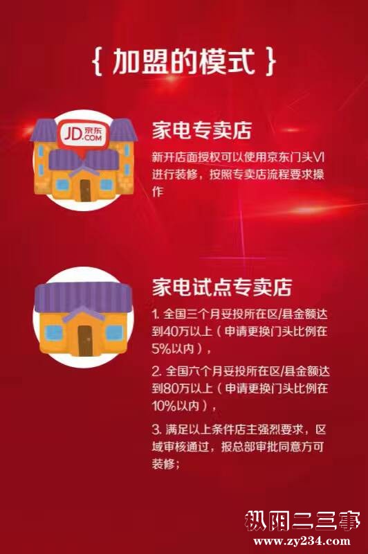 店3.jpg