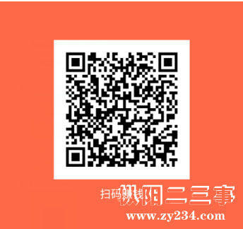 扫一扫