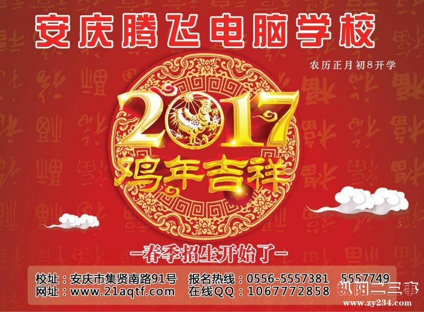 QQ图片20170124175717.jpg