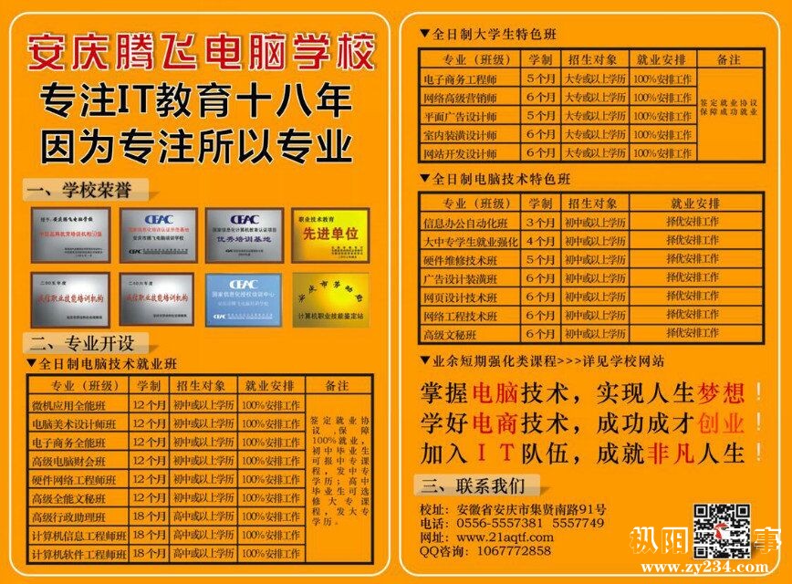 QQ图片20170124175723.jpg