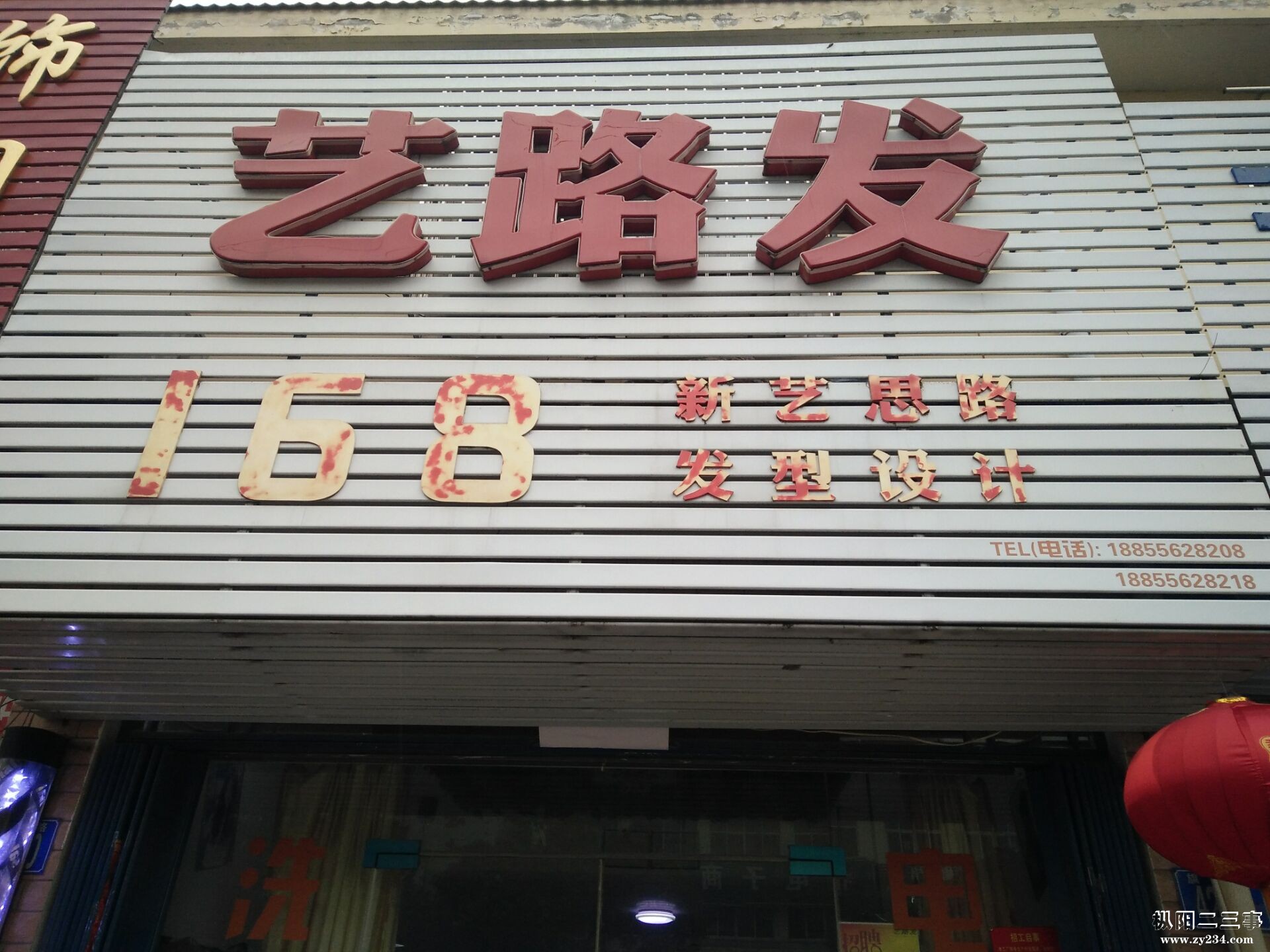 QQ图片20170204230348.jpg