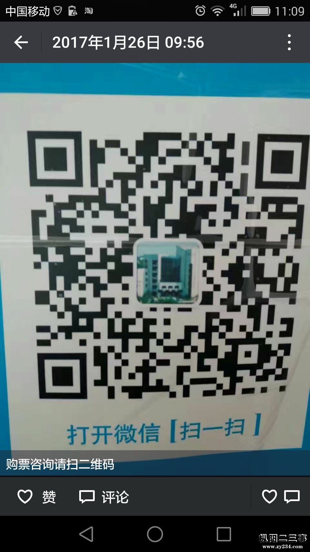 QQ图片20170207111030.jpg