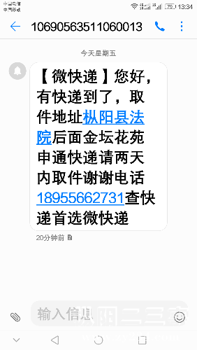 Screenshot_20170210-133428.png