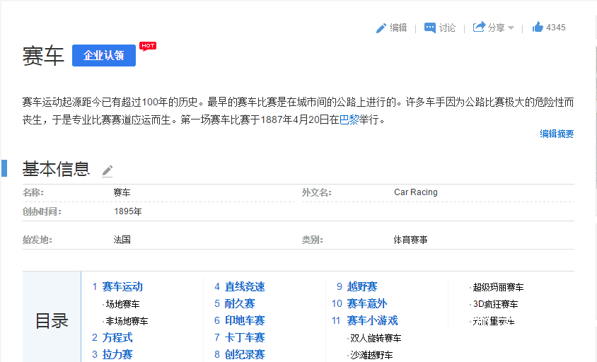 QQ图片20170308172449.png