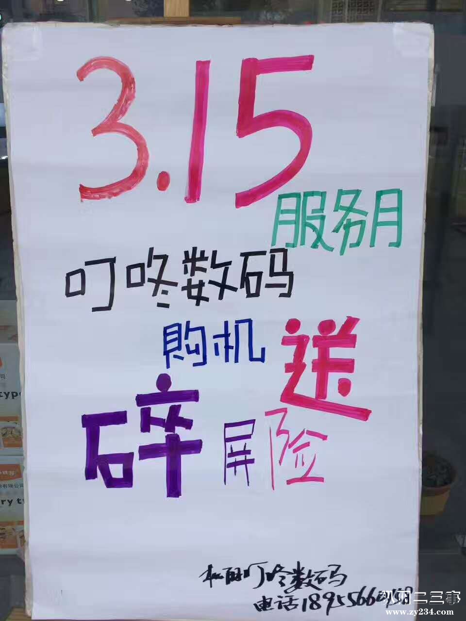 34974919733462423.jpg