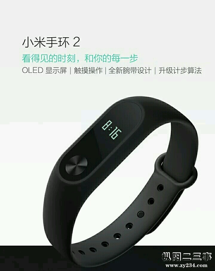 手环2.jpg