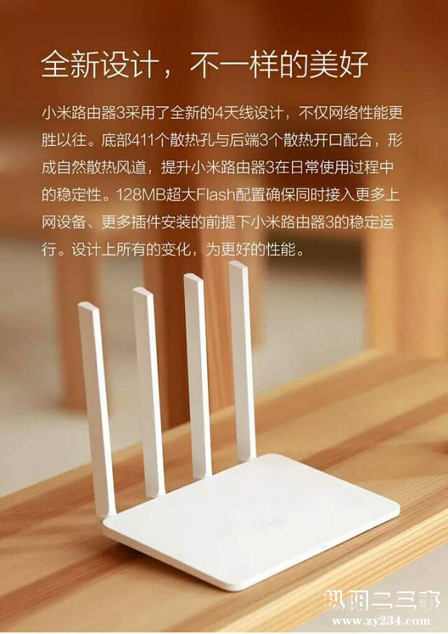 841418378919944995.jpg路由器2.jpg