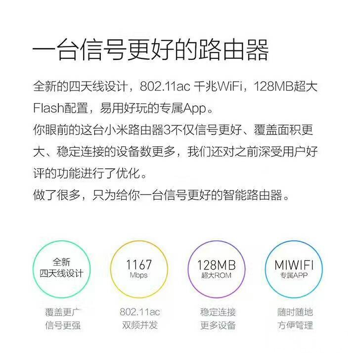 340555457423550854.jpg路由器3.jpg