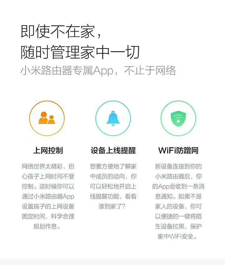714478093688089738.jpg路由器4.jpg
