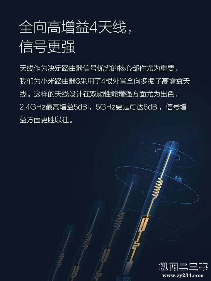 47070554889080924.jpg路由器5.jpg