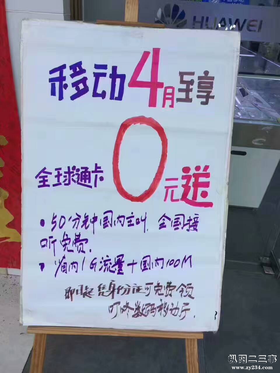 微信图片移动1_20170401104649.jpg
