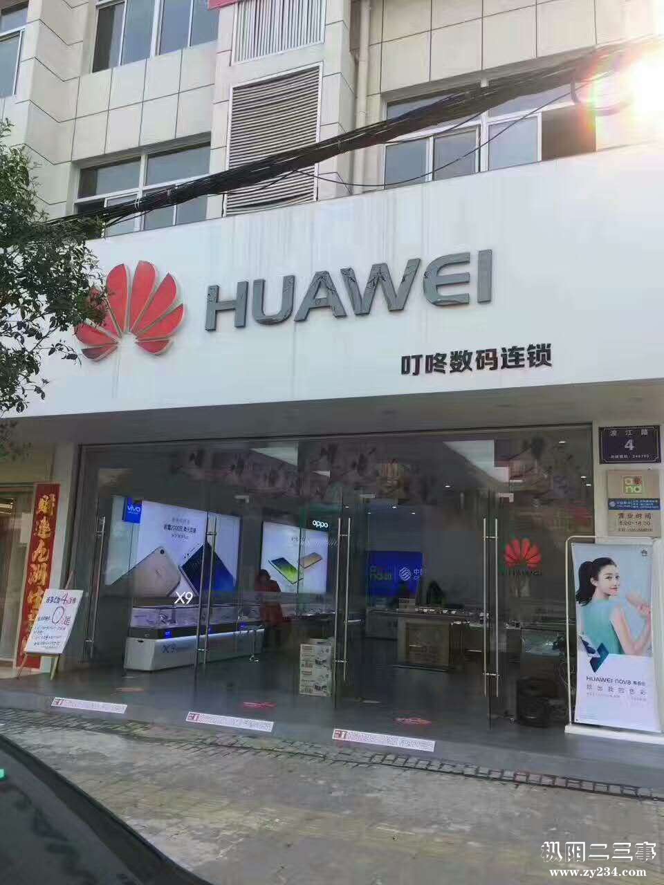 微信图片移动2_20170401104719.jpg