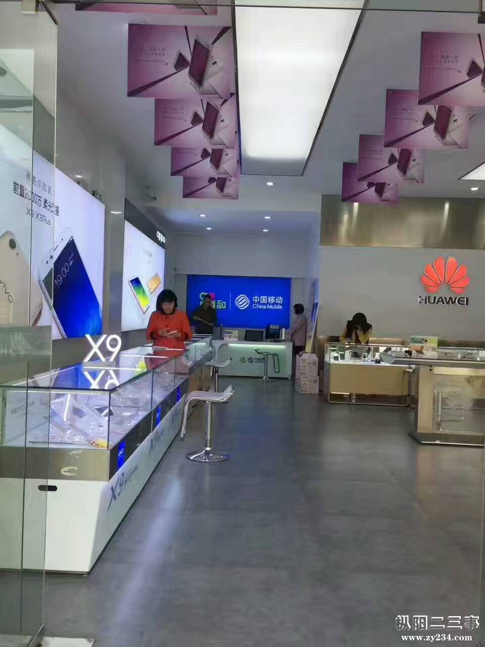 微信图片移动3_20170401104740.jpg