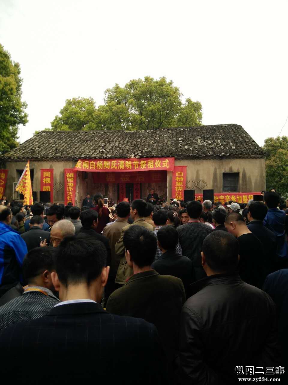 陶家兴旺