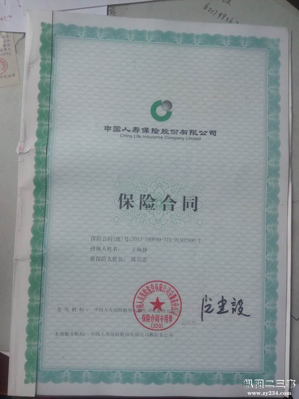 微信图片_20170416141256.jpg