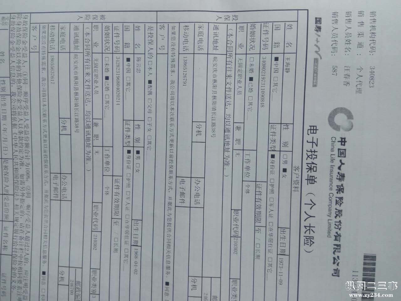 微信图片_20170416141318.jpg