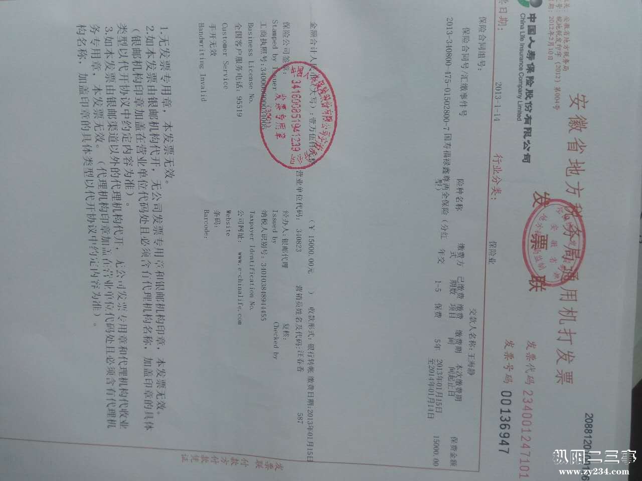 微信图片_20170416141325.jpg