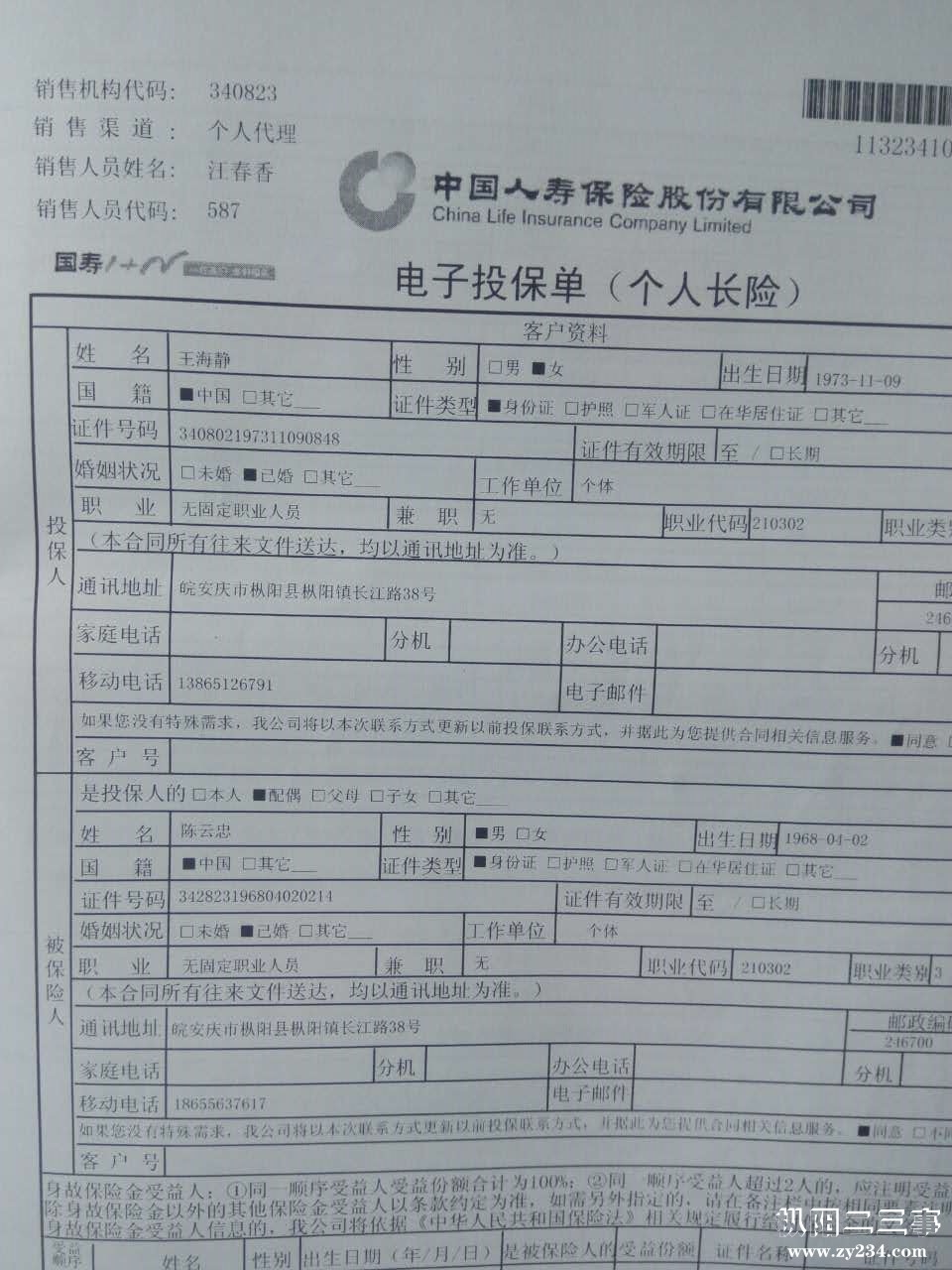 微信图片_20170416141318.jpg