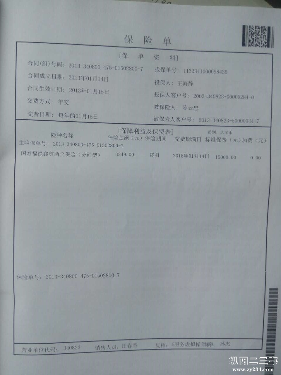 微信图片_20170416141310.jpg