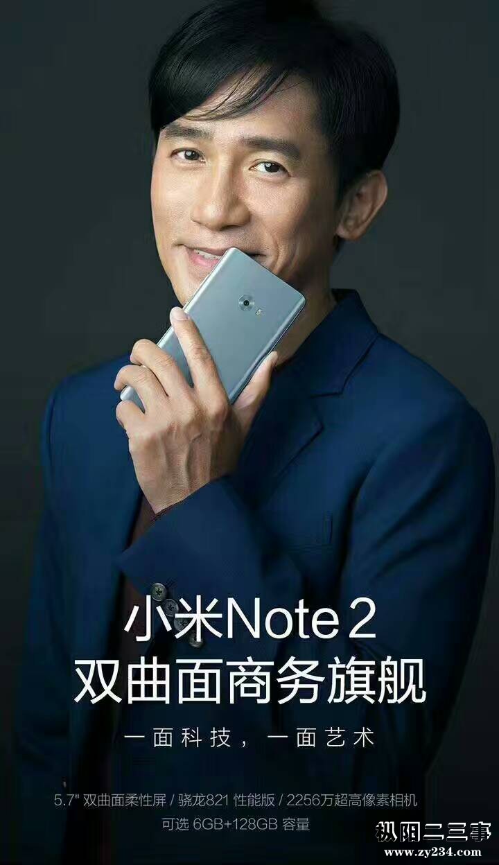 微信图片米2_20170423112504.jpg