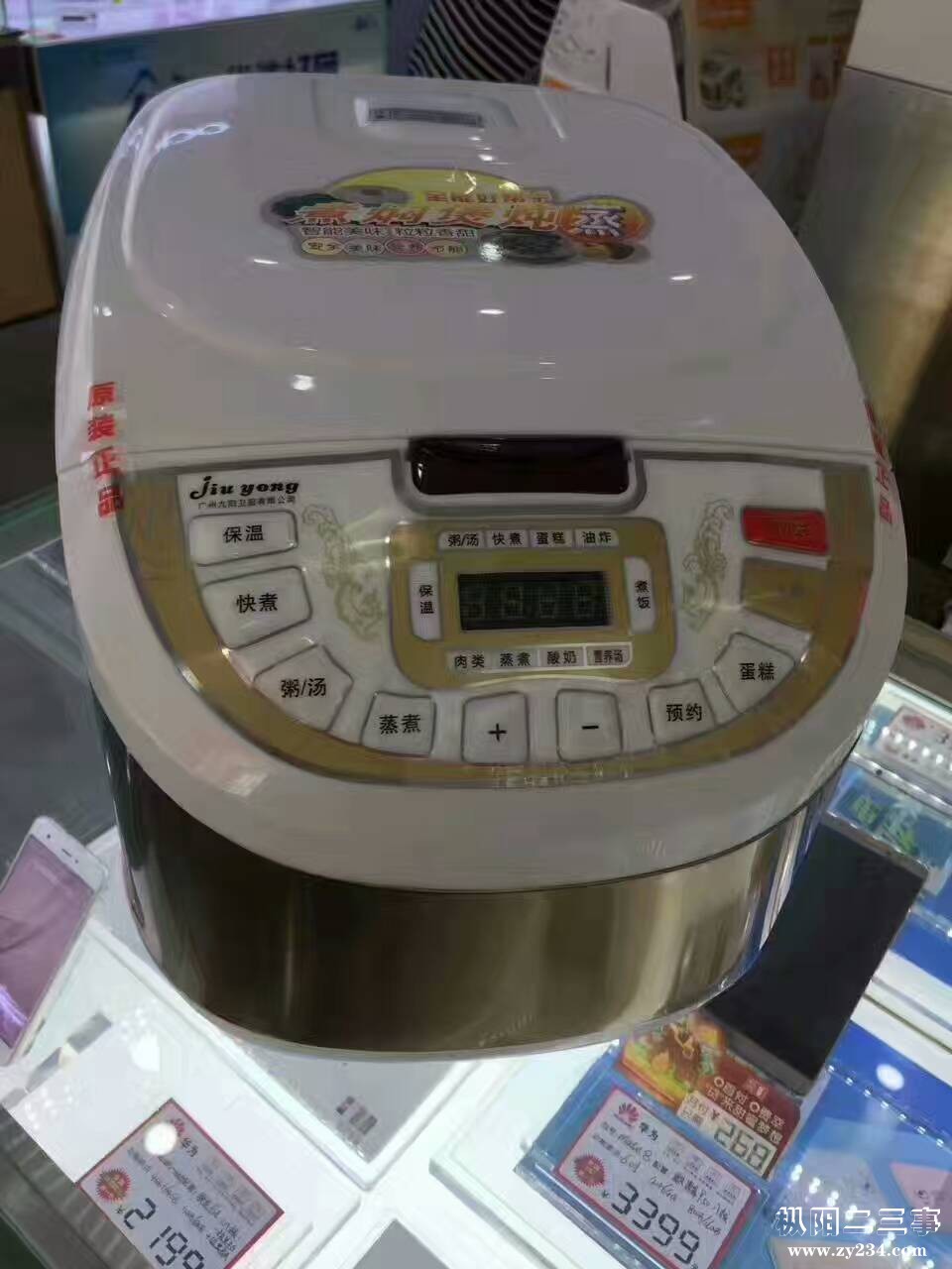 微信图片叮4_20170420111410.jpg