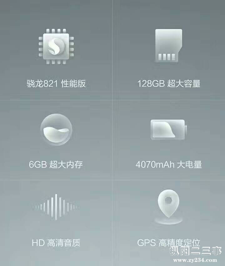 微信图片米3_20170423112843.jpg