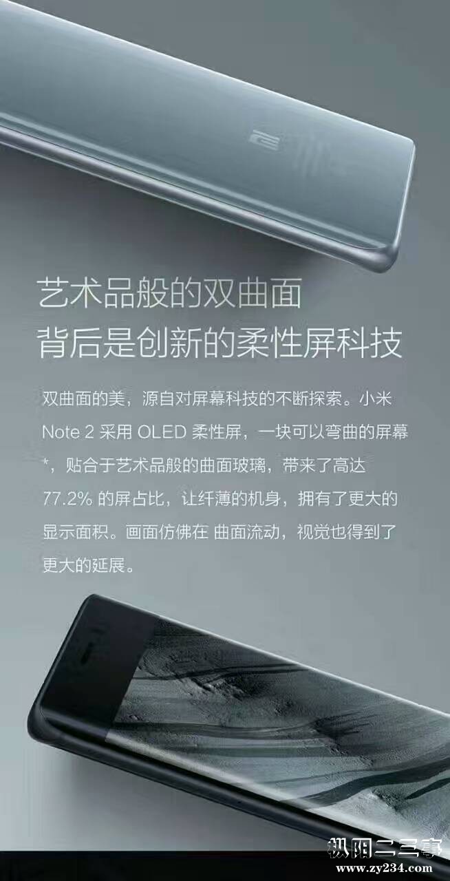 微信图片米4_20170423112906.jpg