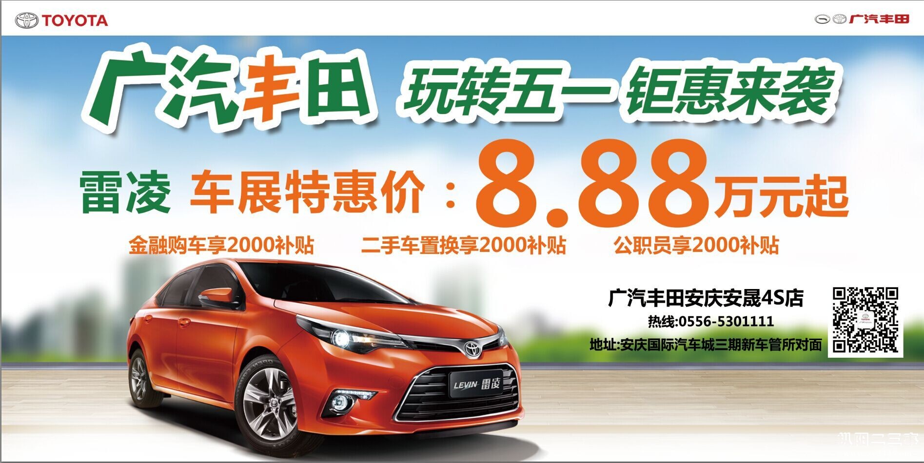 QQ图片20170425153216.jpg