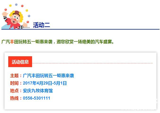 360截图20170425162550763.jpg