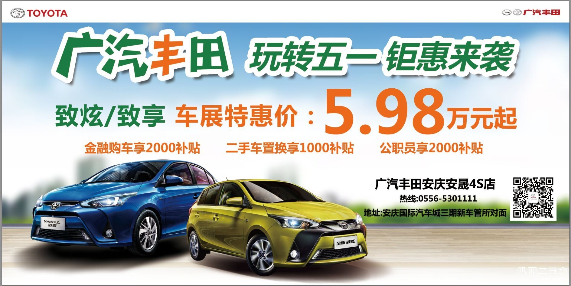 QQ图片20170425153220.jpg