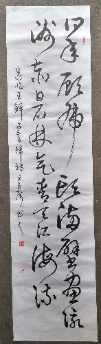 IMG_20170426_085714.jpg