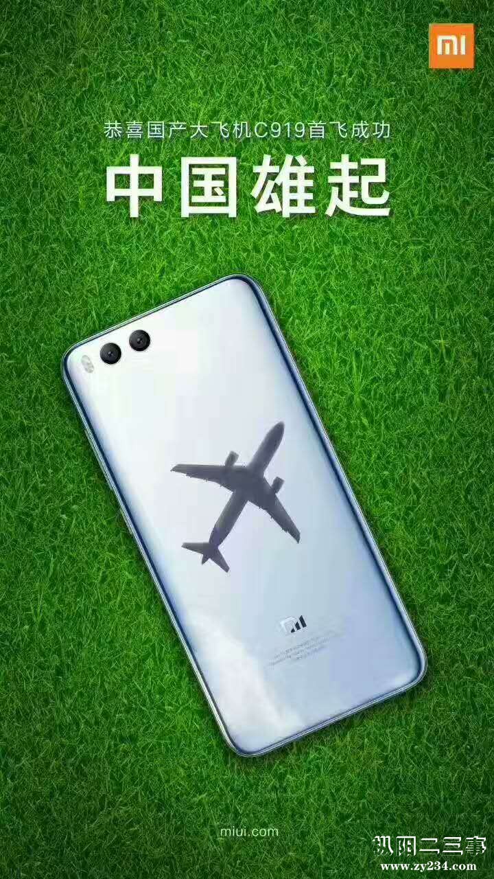 微信图片_飞20170505174026.jpg