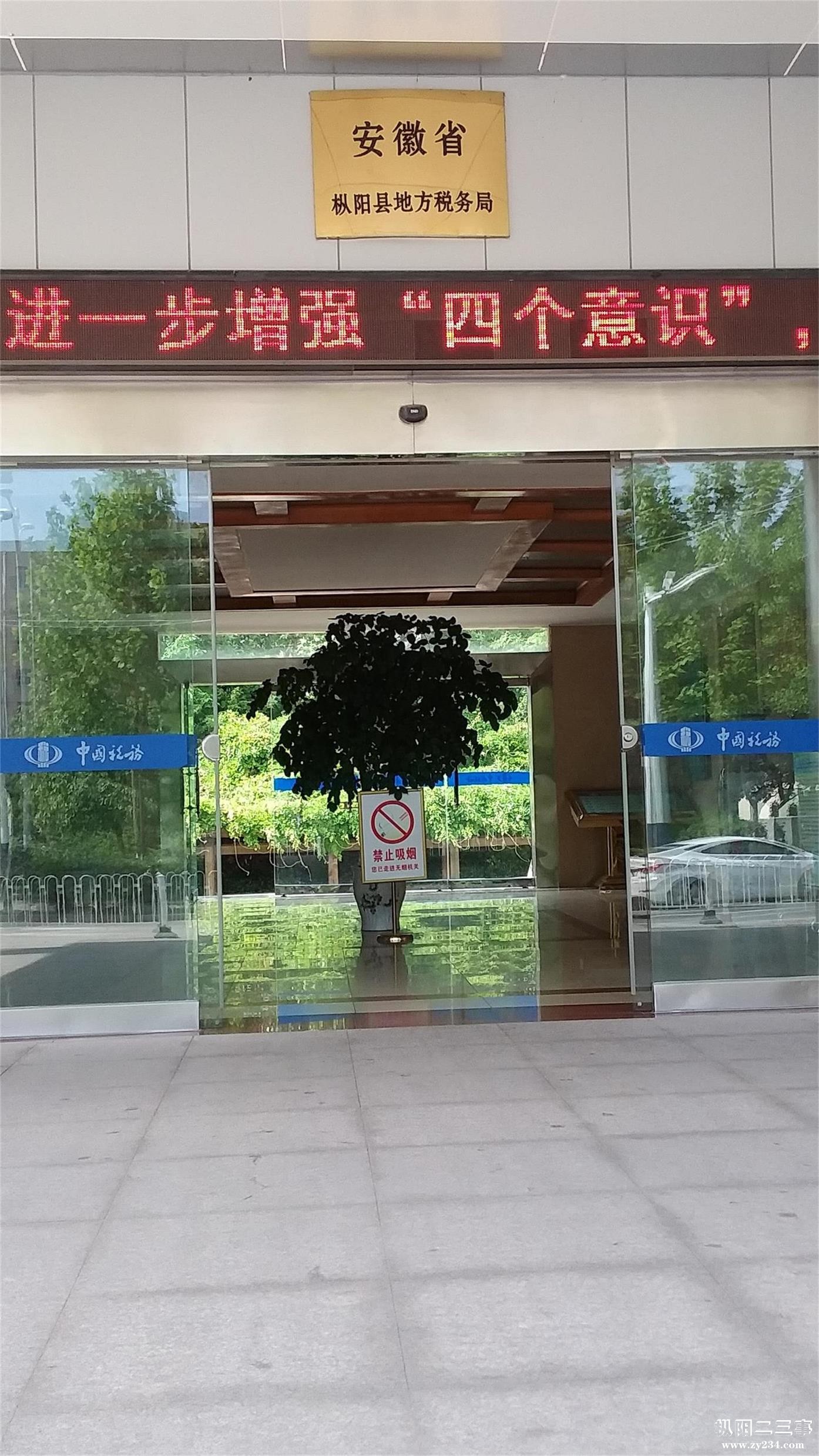 禁烟2.jpg