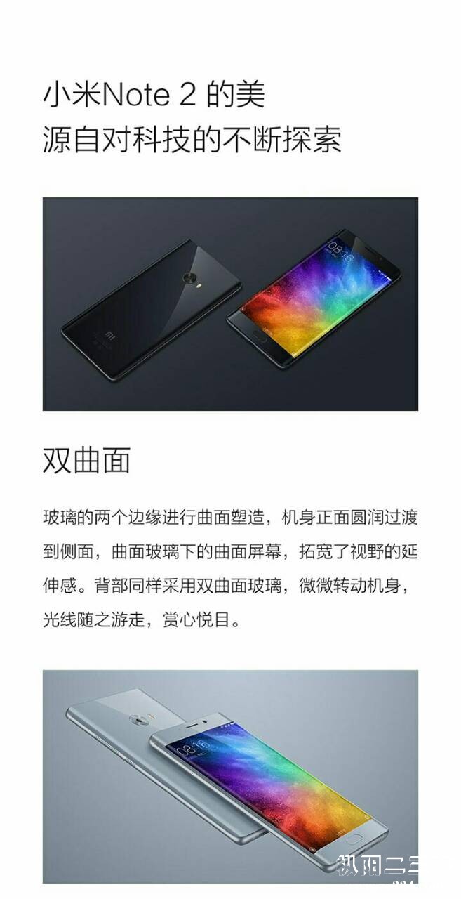 微信图片曲_20170506095647.jpg