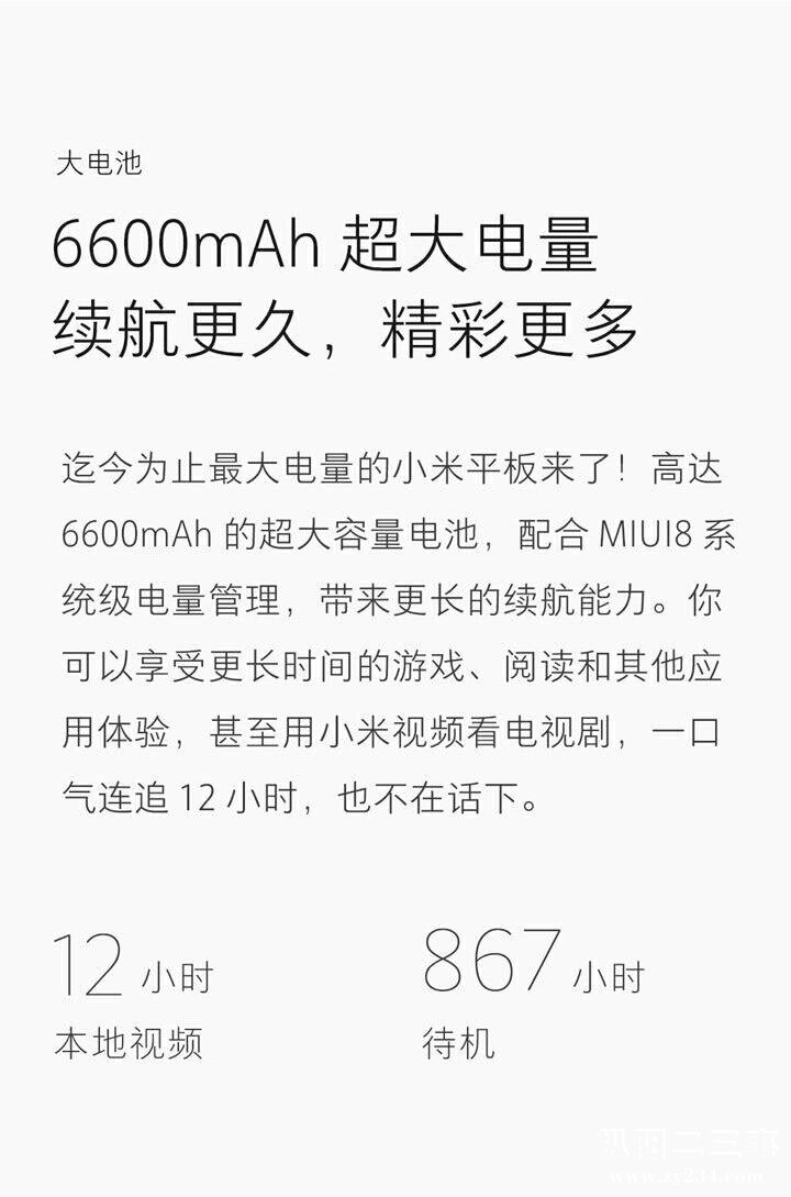 微信图片9平_20170510110600.jpg