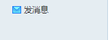QQ图片20170516103545.png