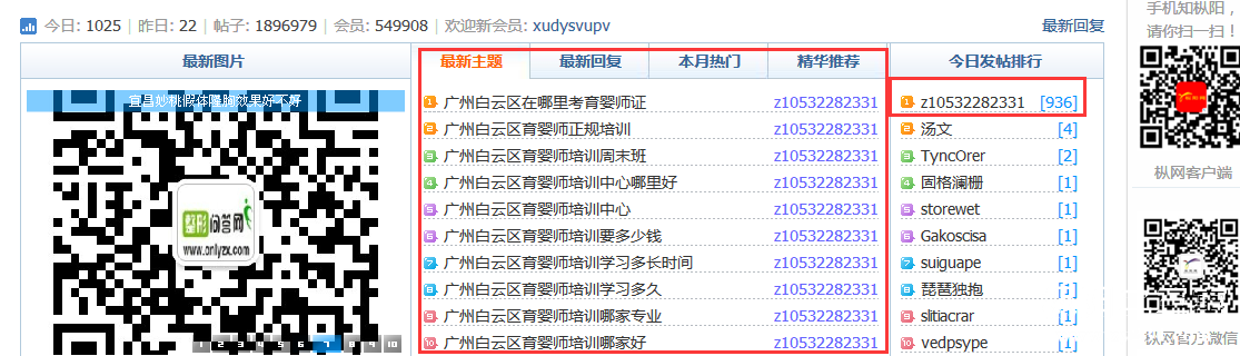 QQ图片20170516112531.png