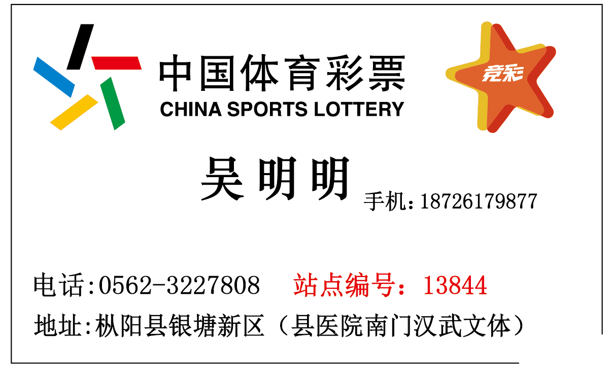 吴明明正面.png