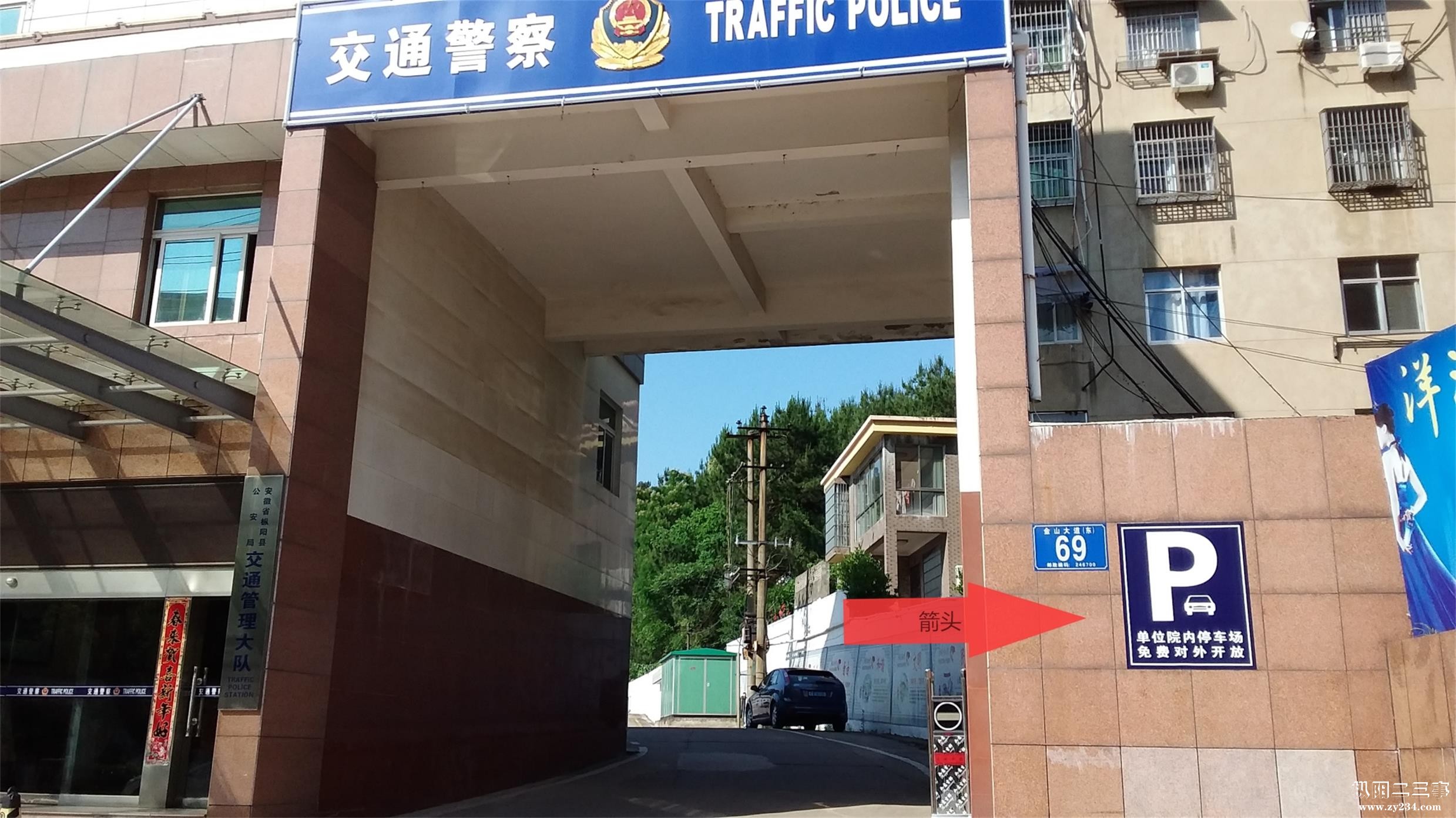 20170526_154726_看图王.jpg