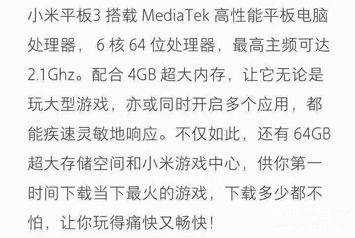 微信图片7平_20170527115704.jpg